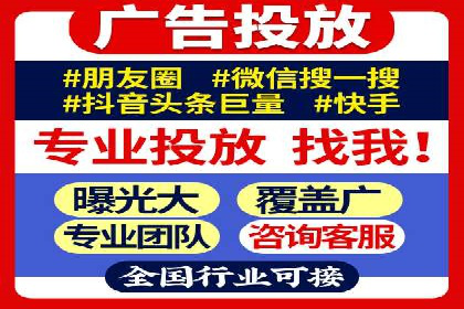 百度推广费用构成及不同行业收费案例