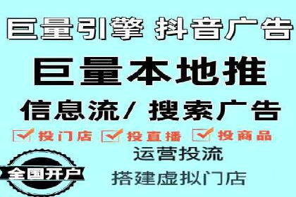 实战解读：百度推广代理商如何优化广告效果